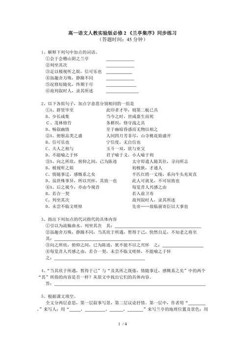 文学常识大理 - 文学常识-第6张图片-牛逼常识网 文学常识大理 - 文学常识-第6张图片-牛逼常识网