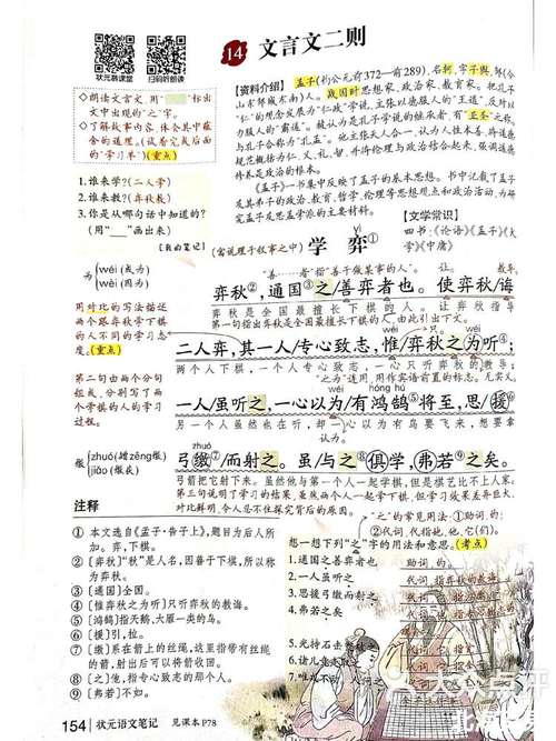 五句文学常识,文学常识句子-第5张图片-牛逼常识网 五句文学常识,文学常识句子-第5张图片-牛逼常识网