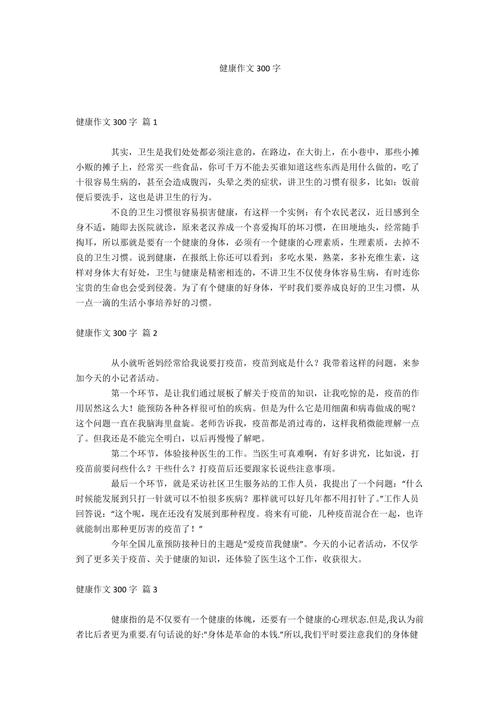 小常识300 - 冬季预防感冒的小常识-第3张图片-牛逼常识网 小常识300 - 冬季预防感冒的小常识-第3张图片-牛逼常识网