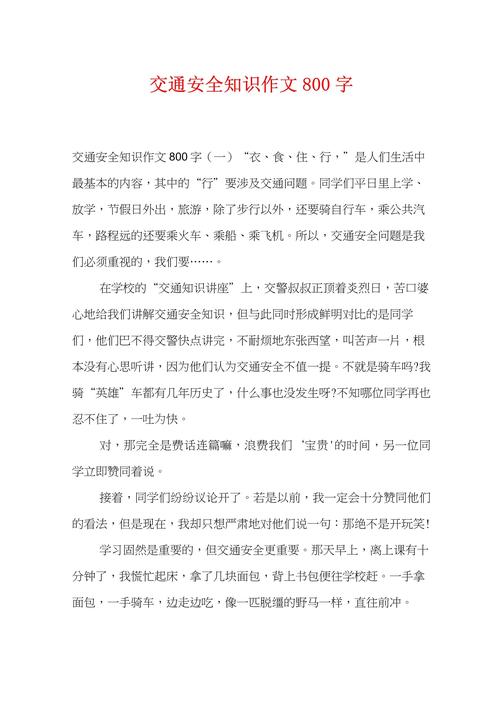 小常识300 - 冬季预防感冒的小常识-第6张图片-牛逼常识网 小常识300 - 冬季预防感冒的小常识-第6张图片-牛逼常识网