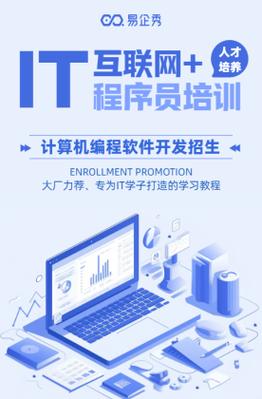 it培训常识 - it培训内容怎么填写-第1张图片-牛逼常识网 it培训常识 - it培训内容怎么填写-第1张图片-牛逼常识网