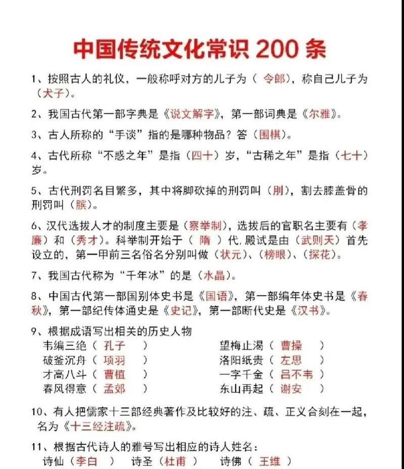 和内文化常识,和内文化常识有关的书-第2张图片-牛逼常识网 和内文化常识,和内文化常识有关的书-第2张图片-牛逼常识网