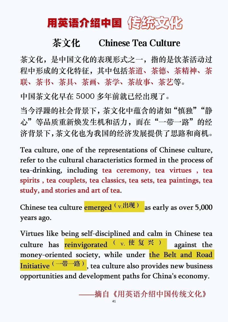 文化常识生院(文化常识汇编)-第5张图片-牛逼常识网 文化常识生院(文化常识汇编)-第5张图片-牛逼常识网