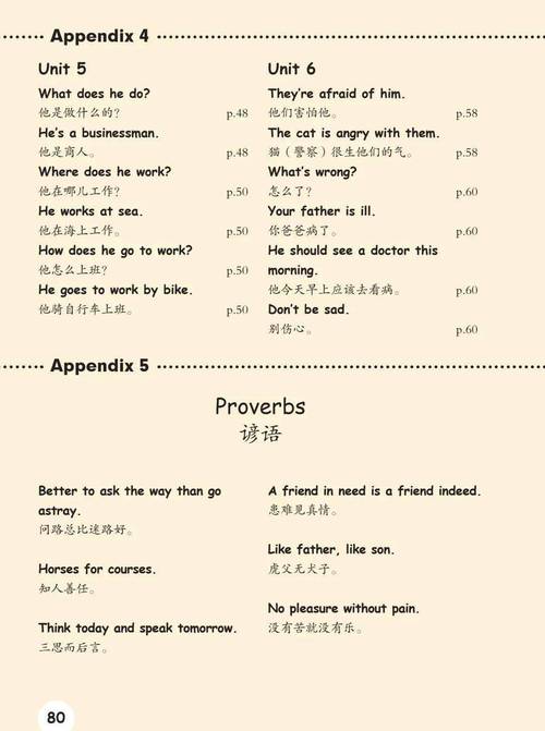 河流常识口诀歌,河流基础知识-第1张图片-牛逼常识网 河流常识口诀歌,河流基础知识-第1张图片-牛逼常识网