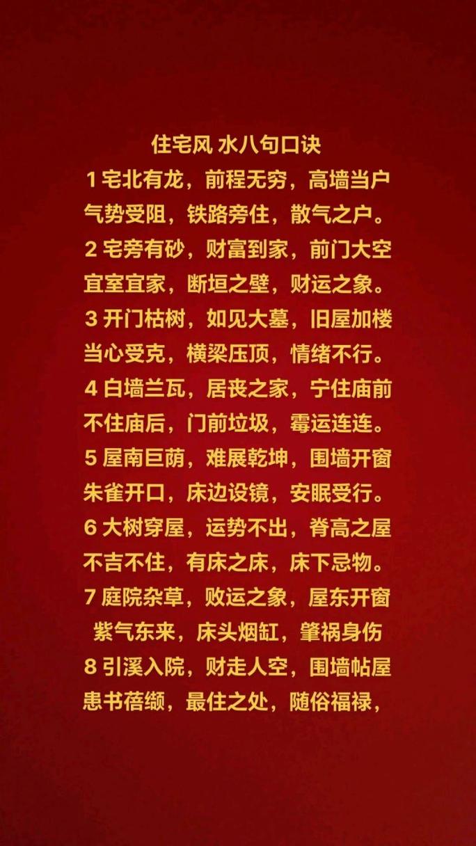 河流常识口诀歌,河流基础知识-第2张图片-牛逼常识网 河流常识口诀歌,河流基础知识-第2张图片-牛逼常识网