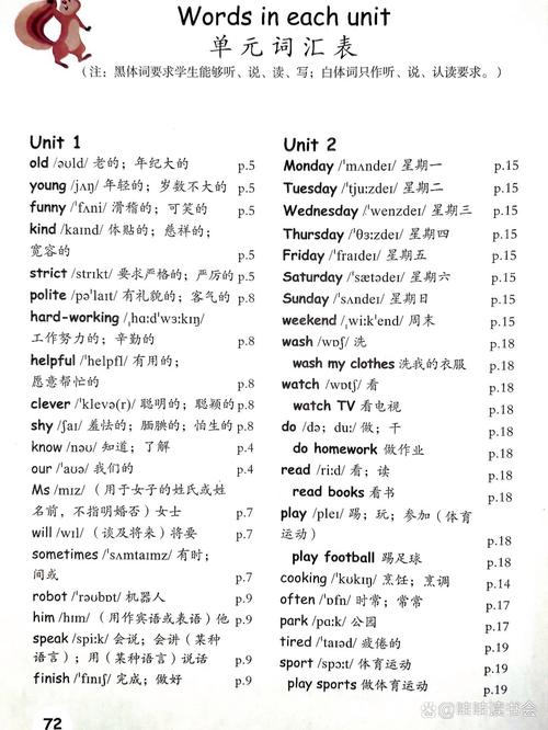 河流常识口诀歌,河流基础知识-第6张图片-牛逼常识网 河流常识口诀歌,河流基础知识-第6张图片-牛逼常识网