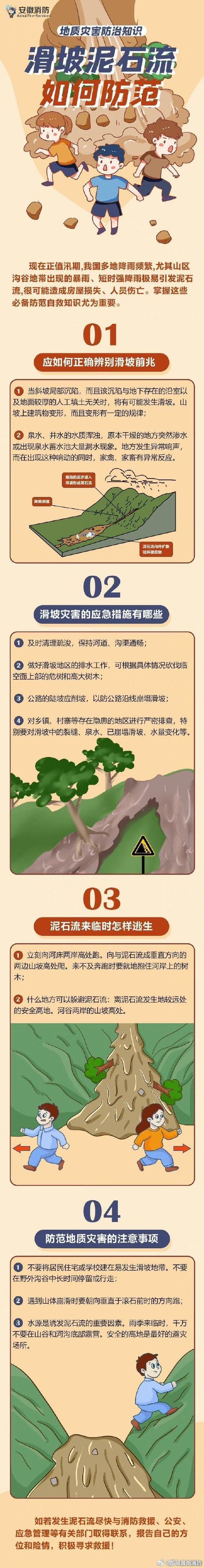 当性常识崩塌,当性常识崩塌时怎么办-第2张图片-牛逼常识网 当性常识崩塌,当性常识崩塌时怎么办-第2张图片-牛逼常识网