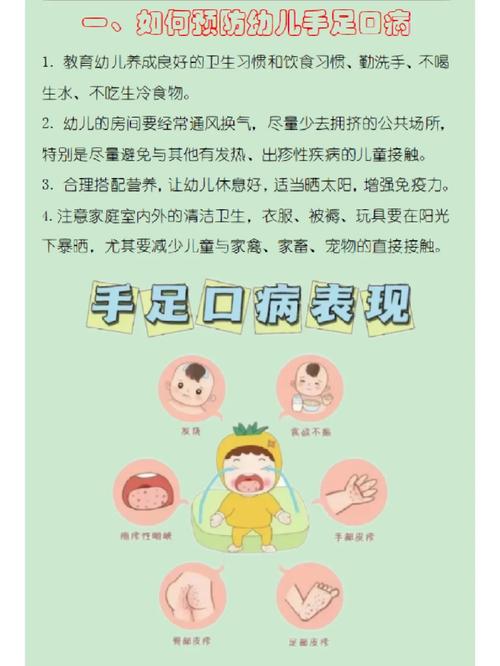 小班春季保健常识(小班春季保健常识有哪些)-第2张图片-牛逼常识网 小班春季保健常识(小班春季保健常识有哪些)-第2张图片-牛逼常识网