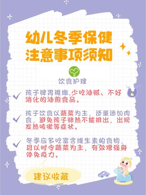 小班春季保健常识(小班春季保健常识有哪些)-第3张图片-牛逼常识网 小班春季保健常识(小班春季保健常识有哪些)-第3张图片-牛逼常识网