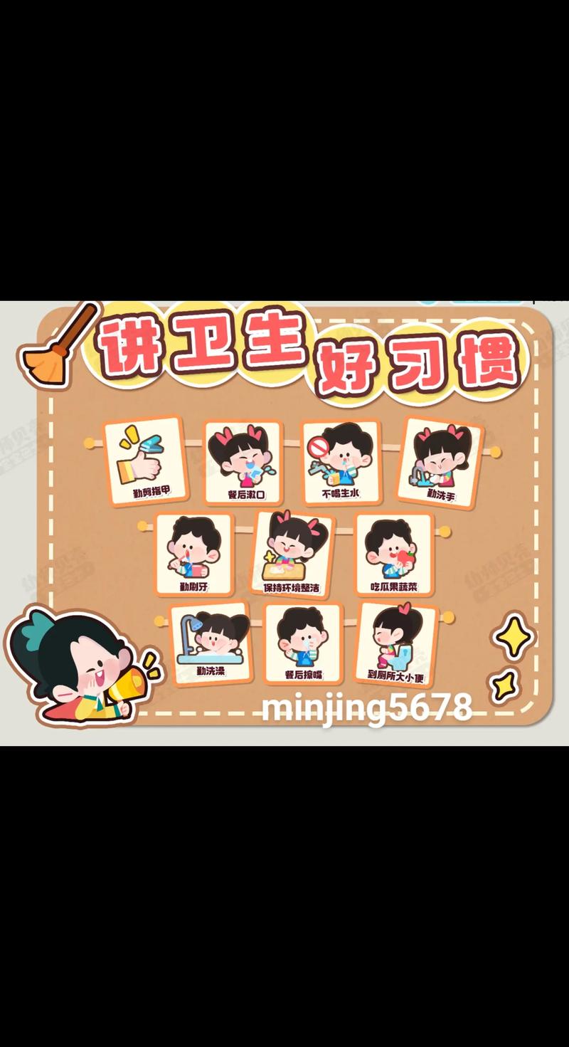 小班春季保健常识(小班春季保健常识有哪些)-第7张图片-牛逼常识网 小班春季保健常识(小班春季保健常识有哪些)-第7张图片-牛逼常识网