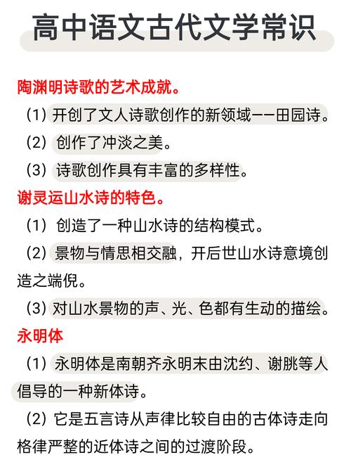 文化常识艺考,文艺常识艺考-第3张图片-牛逼常识网 文化常识艺考,文艺常识艺考-第3张图片-牛逼常识网