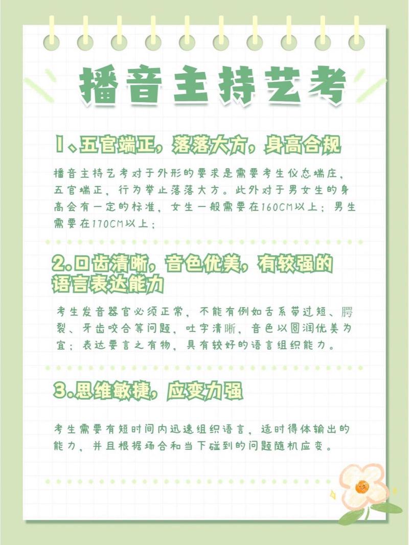 文化常识艺考,文艺常识艺考-第6张图片-牛逼常识网 文化常识艺考,文艺常识艺考-第6张图片-牛逼常识网