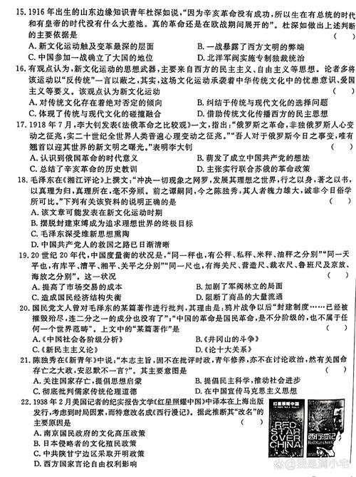 历史常识高考(高考历史常考知识点)-第6张图片-牛逼常识网 历史常识高考(高考历史常考知识点)-第6张图片-牛逼常识网