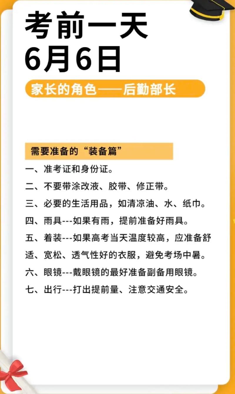 大学必懂常识(大学必懂常识有哪些)-第2张图片-牛逼常识网 大学必懂常识(大学必懂常识有哪些)-第2张图片-牛逼常识网