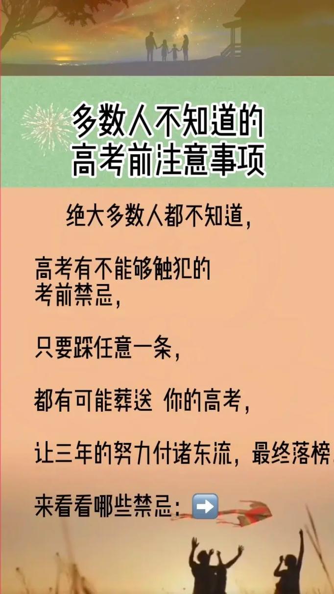 大学必懂常识(大学必懂常识有哪些)-第6张图片-牛逼常识网 大学必懂常识(大学必懂常识有哪些)-第6张图片-牛逼常识网
