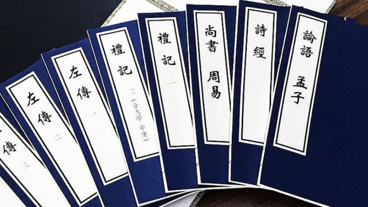 文化常识诗经(文学常识诗经)-第1张图片-牛逼常识网 文化常识诗经(文学常识诗经)-第1张图片-牛逼常识网