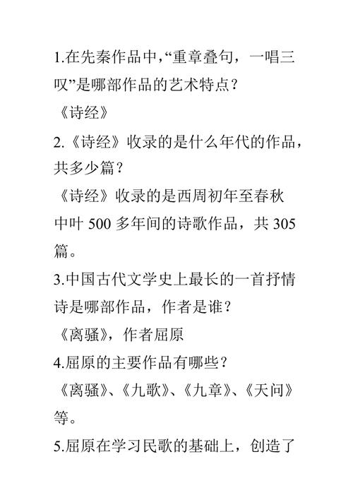 龙门基础知识全解系列（龙门文言文一词多义）