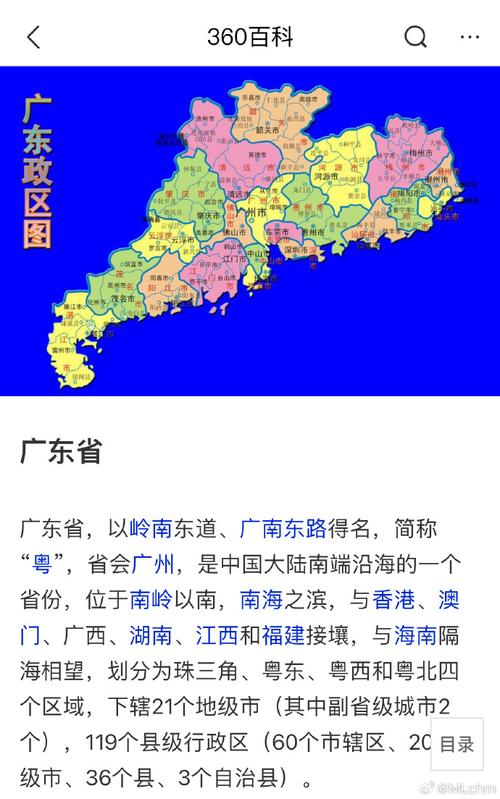 文化常识微信 - 文化常识公众号-第1张图片-牛逼常识网 文化常识微信 - 文化常识公众号-第1张图片-牛逼常识网