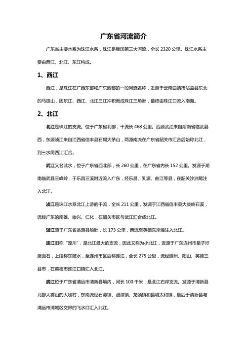 文化常识微信 - 文化常识公众号-第3张图片-牛逼常识网 文化常识微信 - 文化常识公众号-第3张图片-牛逼常识网