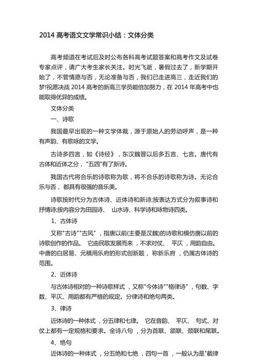 元帅文化常识(元帅指的是什么意思)-第3张图片-牛逼常识网 元帅文化常识(元帅指的是什么意思)-第3张图片-牛逼常识网