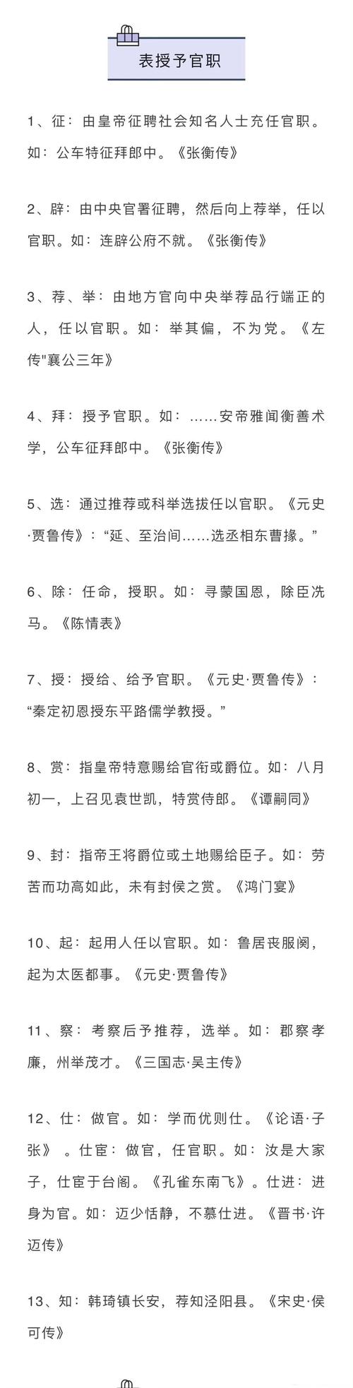 元帅文化常识(元帅指的是什么意思)-第4张图片-牛逼常识网 元帅文化常识(元帅指的是什么意思)-第4张图片-牛逼常识网