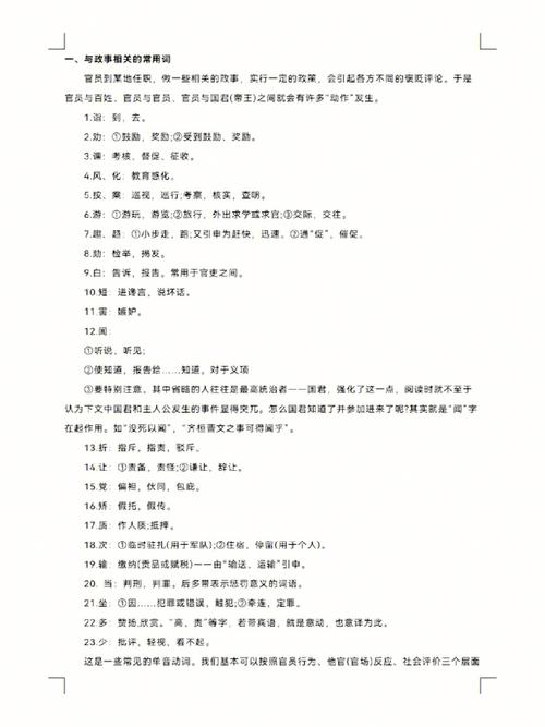 生活数学常识高中,生活中的数学高中手抄报内容-第8张图片-牛逼常识网 生活数学常识高中,生活中的数学高中手抄报内容-第8张图片-牛逼常识网