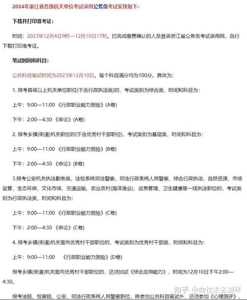 农业常识公考(农业类知识)-第3张图片-牛逼常识网 农业常识公考(农业类知识)-第3张图片-牛逼常识网