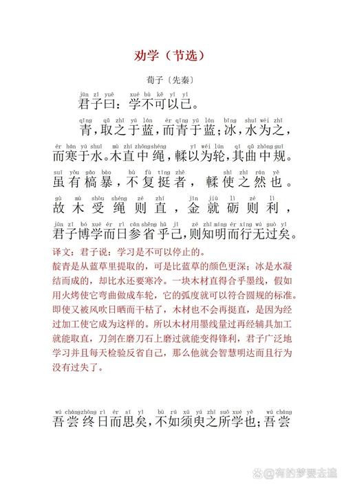 文言常识交聘(文言文日常交流常用语)-第1张图片-牛逼常识网 文言常识交聘(文言文日常交流常用语)-第1张图片-牛逼常识网