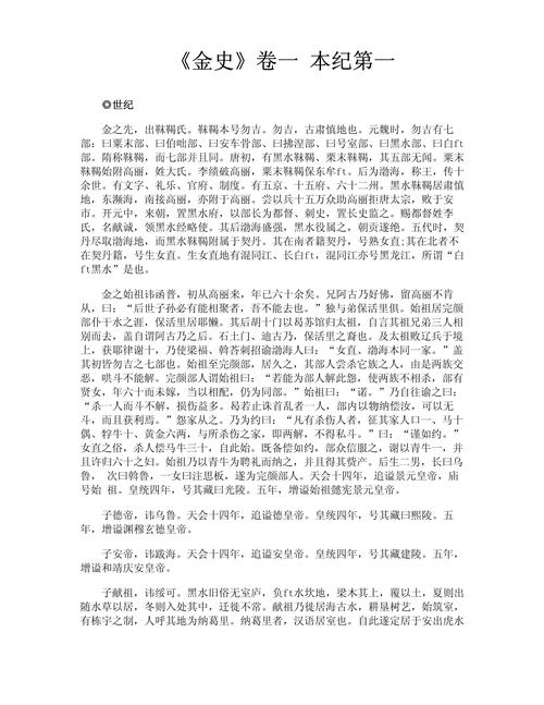 文言常识交聘(文言文日常交流常用语)-第2张图片-牛逼常识网 文言常识交聘(文言文日常交流常用语)-第2张图片-牛逼常识网