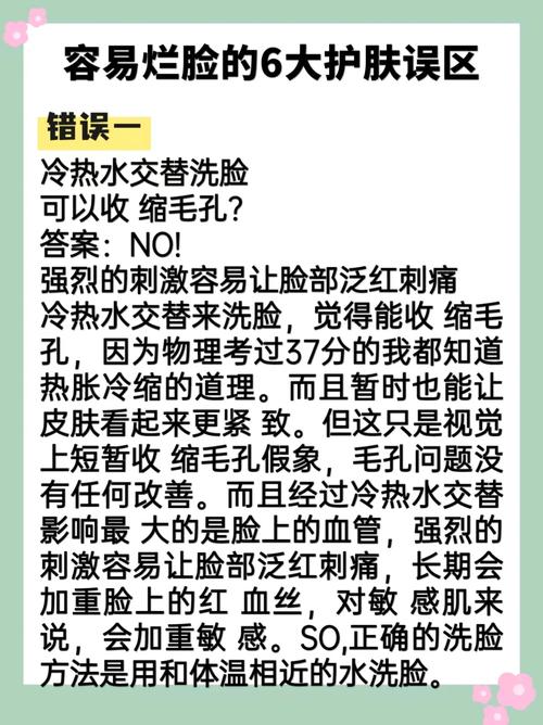 美容常识问题,美容常见问题-第5张图片-牛逼常识网 美容常识问题,美容常见问题-第5张图片-牛逼常识网