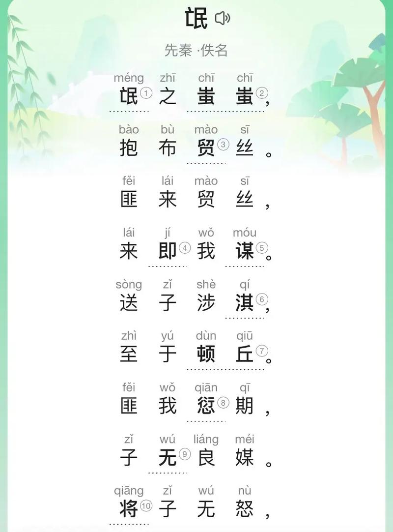征的文学常识(文学常识100句)-第4张图片-牛逼常识网 征的文学常识(文学常识100句)-第4张图片-牛逼常识网