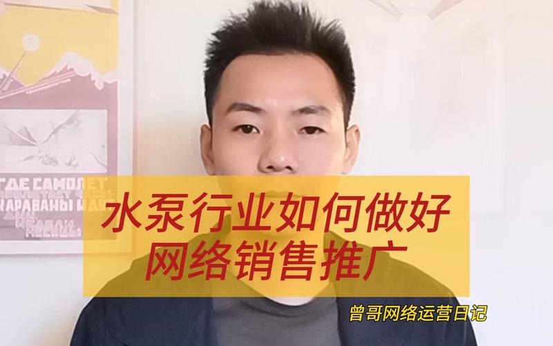水泵销售常识,水泵销售常识总结-第1张图片-牛逼常识网 水泵销售常识,水泵销售常识总结-第1张图片-牛逼常识网