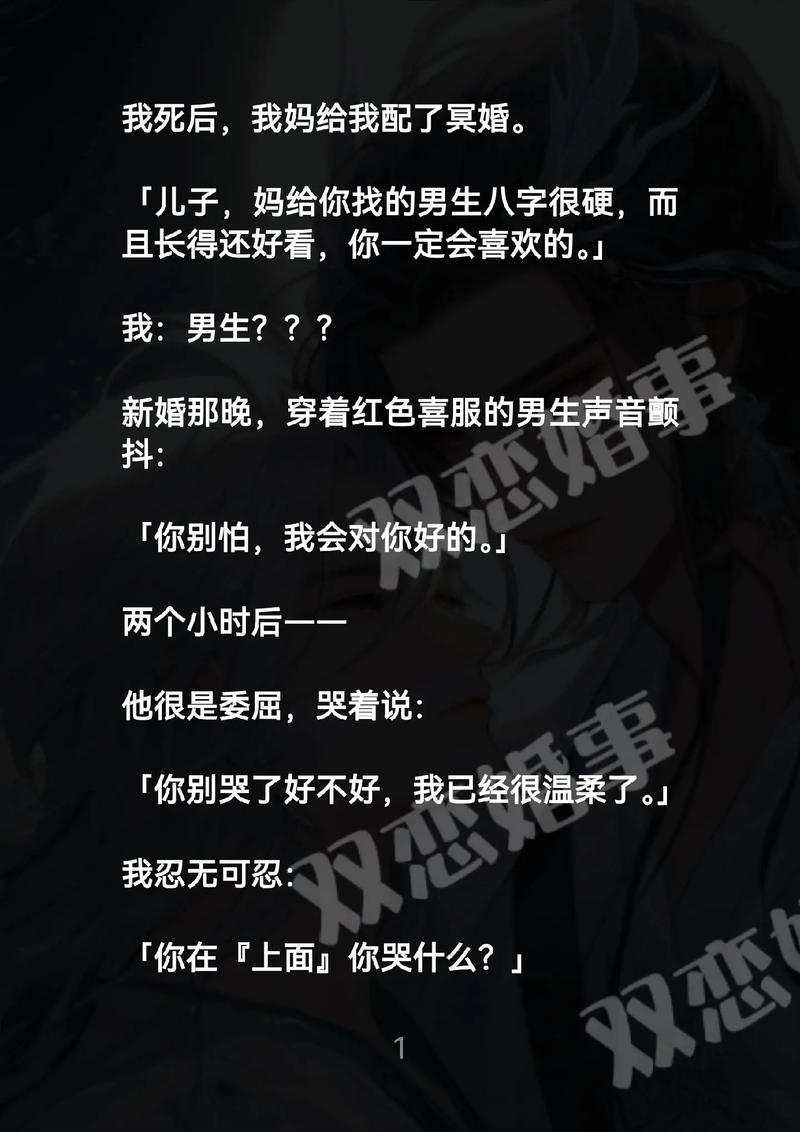 常识修改全文，常识修改软件-第7张图片-牛逼常识网