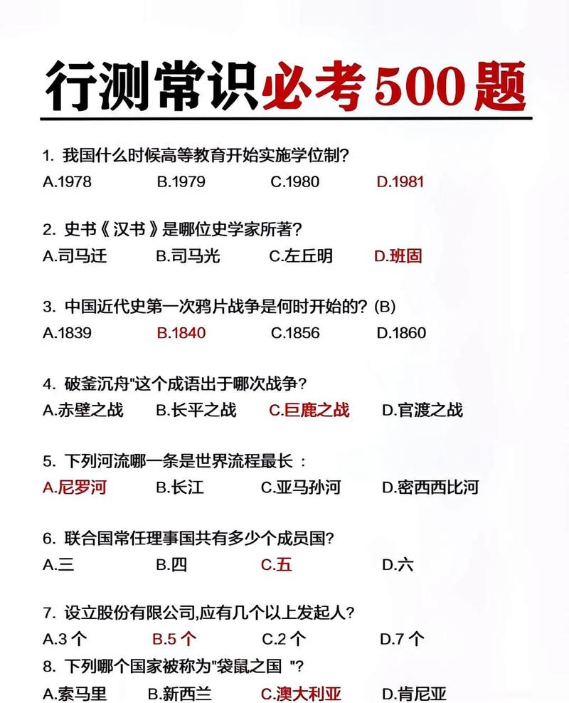 mc常识置换,我的世界置换台怎么造-第3张图片-牛逼常识网 mc常识置换,我的世界置换台怎么造-第3张图片-牛逼常识网