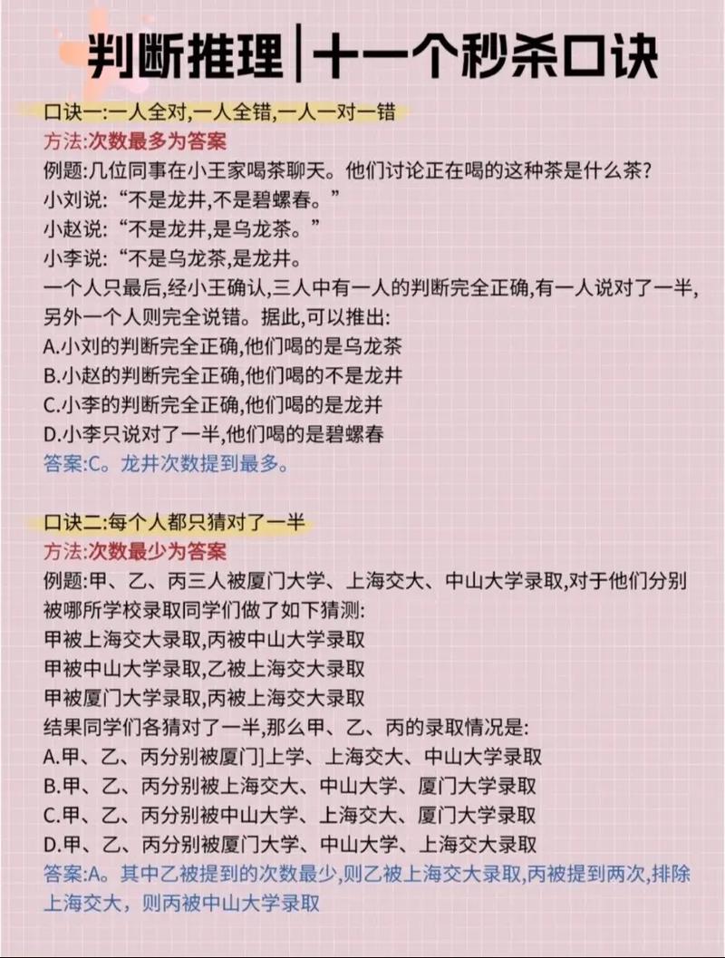 常识对应关系 - 对应知识点是什么意思-第1张图片-牛逼常识网 常识对应关系 - 对应知识点是什么意思-第1张图片-牛逼常识网