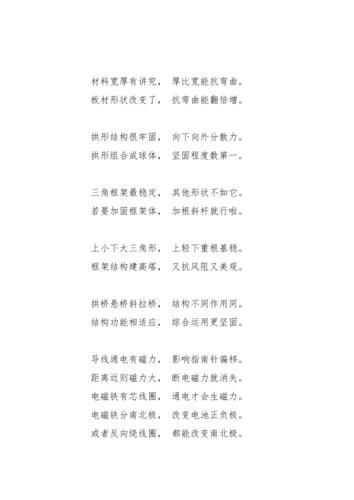 趣味动物常识 - 趣味动物常识手抄报-第1张图片-牛逼常识网 趣味动物常识 - 趣味动物常识手抄报-第1张图片-牛逼常识网