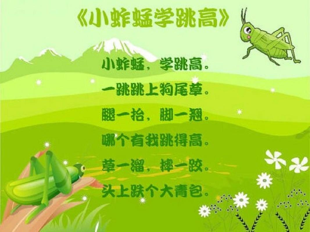 趣味动物常识 - 趣味动物常识手抄报-第3张图片-牛逼常识网 趣味动物常识 - 趣味动物常识手抄报-第3张图片-牛逼常识网