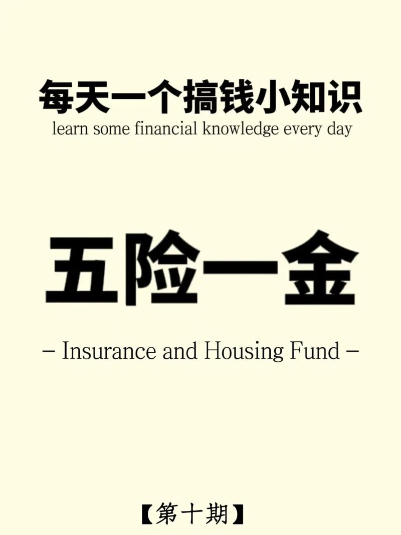 金融常识100,金融常识话题入口-第7张图片-牛逼常识网 金融常识100,金融常识话题入口-第7张图片-牛逼常识网