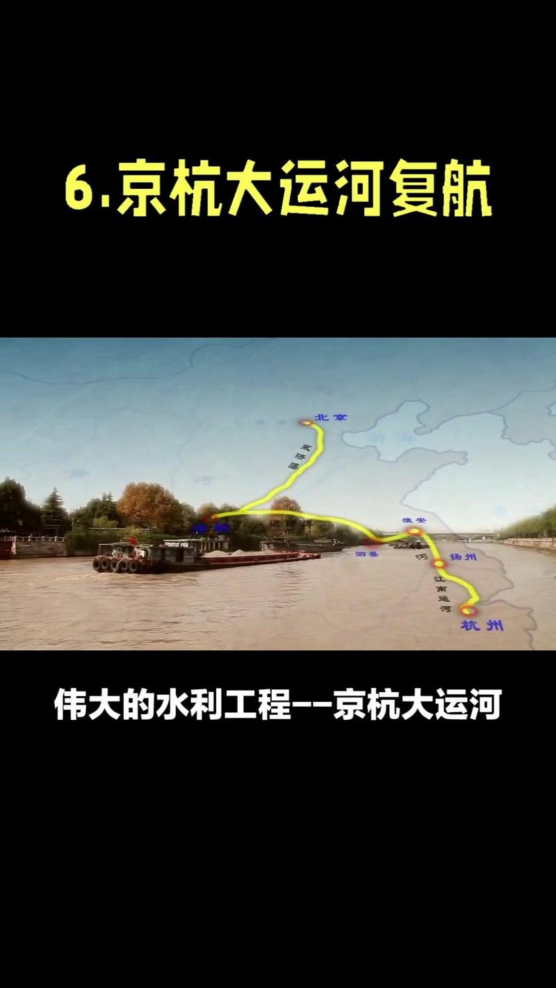 漕的文化常识 - 诏的文化常识-第1张图片-牛逼常识网 漕的文化常识 - 诏的文化常识-第1张图片-牛逼常识网