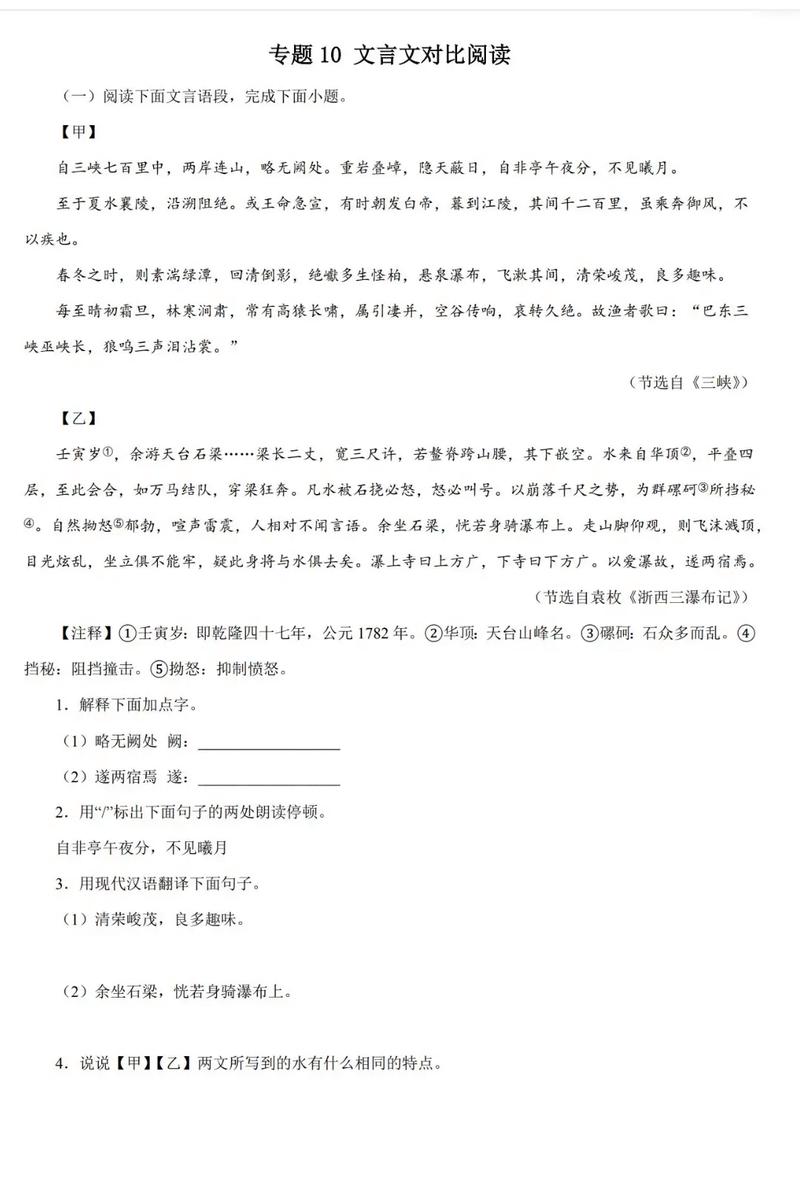 漕的文化常识 - 诏的文化常识-第5张图片-牛逼常识网 漕的文化常识 - 诏的文化常识-第5张图片-牛逼常识网