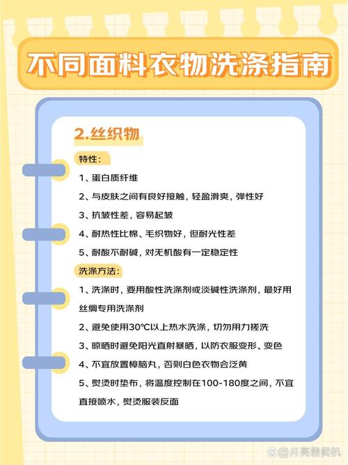 棉质水洗常识(棉水洗棉和纯棉哪个更好)-第1张图片-牛逼常识网 棉质水洗常识(棉水洗棉和纯棉哪个更好)-第1张图片-牛逼常识网