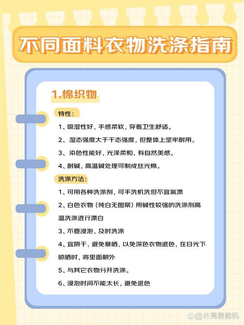 棉质水洗常识(棉水洗棉和纯棉哪个更好)-第5张图片-牛逼常识网 棉质水洗常识(棉水洗棉和纯棉哪个更好)-第5张图片-牛逼常识网