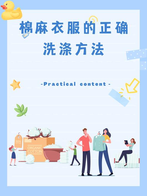 棉质水洗常识(棉水洗棉和纯棉哪个更好)-第6张图片-牛逼常识网 棉质水洗常识(棉水洗棉和纯棉哪个更好)-第6张图片-牛逼常识网