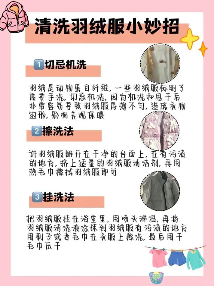 棉质水洗常识(棉水洗棉和纯棉哪个更好)-第8张图片-牛逼常识网 棉质水洗常识(棉水洗棉和纯棉哪个更好)-第8张图片-牛逼常识网