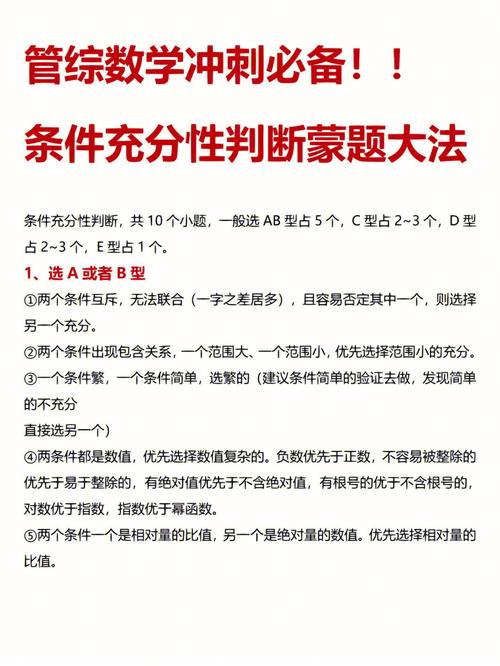 常识怎么蒙答案,常识怎么蒙题-第1张图片-牛逼常识网 常识怎么蒙答案,常识怎么蒙题-第1张图片-牛逼常识网