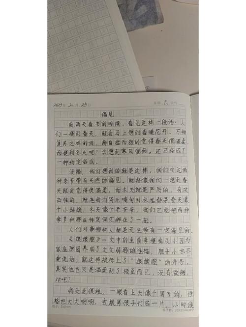 文化常识腹里(文化常识100练)-第1张图片-牛逼常识网 文化常识腹里(文化常识100练)-第1张图片-牛逼常识网
