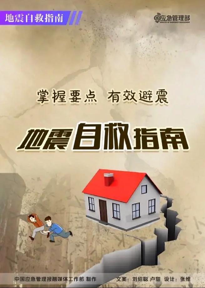 安全健康常识科普(安全健康知识小常识)-第3张图片-牛逼常识网 安全健康常识科普(安全健康知识小常识)-第3张图片-牛逼常识网