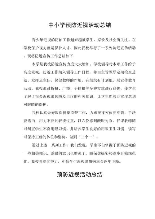 教育常识美篇 - 教育美篇范文-第5张图片-牛逼常识网 教育常识美篇 - 教育美篇范文-第5张图片-牛逼常识网