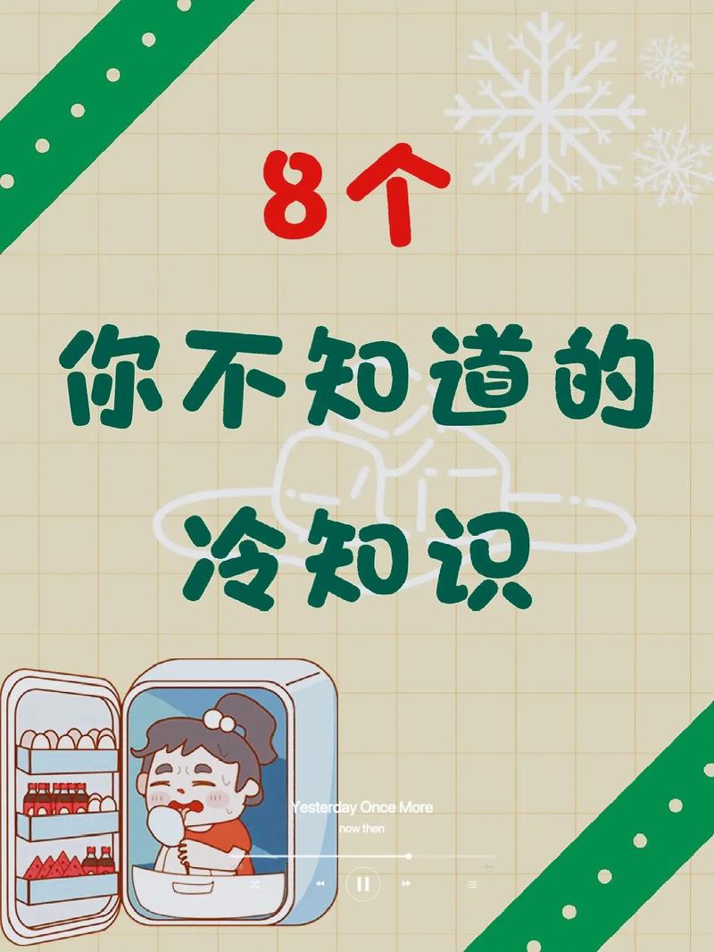 生活安全冷常识,生活安全冷知识-第3张图片-牛逼常识网 生活安全冷常识,生活安全冷知识-第3张图片-牛逼常识网
