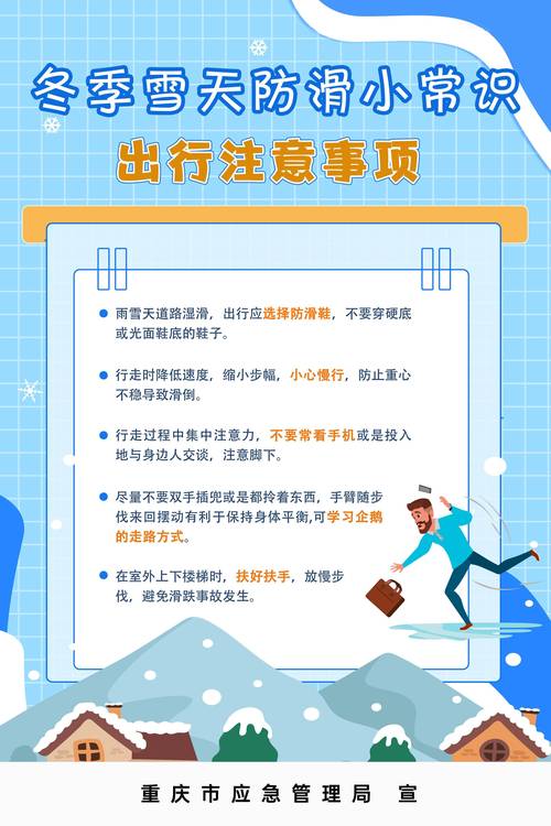 生活安全冷常识,生活安全冷知识-第4张图片-牛逼常识网 生活安全冷常识,生活安全冷知识-第4张图片-牛逼常识网